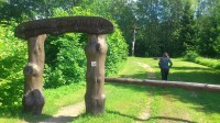 Värav