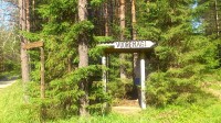 Teerist